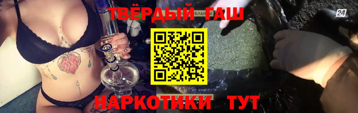ГАШ Ice-O-Lator Волоколамск