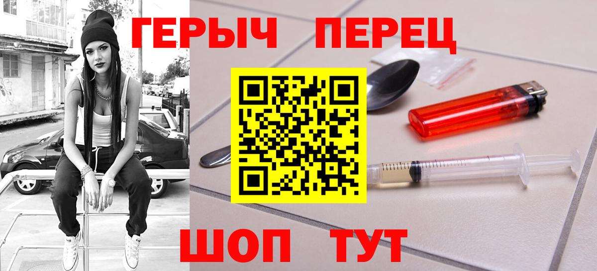 Героин афганец Волоколамск