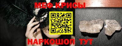 бошки Усть-Илимск