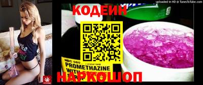 кокаин Усть-Джегута