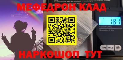 бошки Усть-Илимск