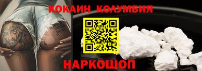бошки Усть-Илимск