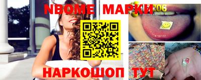 бошки Усть-Илимск