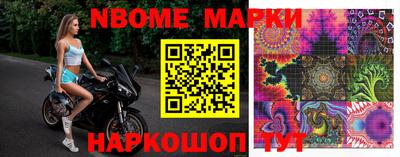 бошки Усть-Илимск