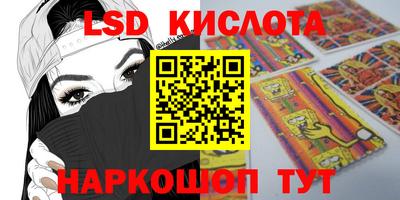 дмт Уссурийск
