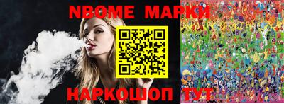 бошки Усть-Илимск