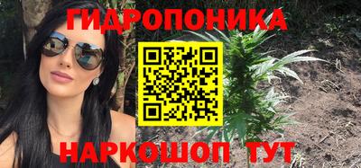 бошки Усть-Илимск