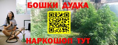 кокаин Усть-Джегута