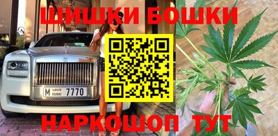 кокаин Усть-Джегута