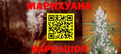 бошки Усть-Илимск