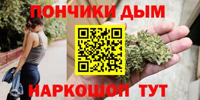 бошки Усть-Илимск