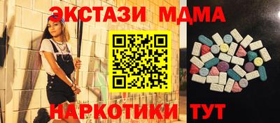 дмт Уссурийск