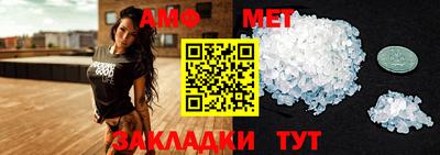бошки Усть-Илимск