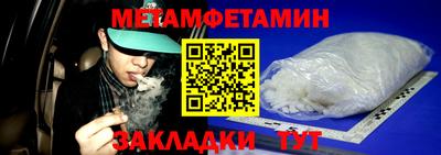 кокаин Усть-Джегута