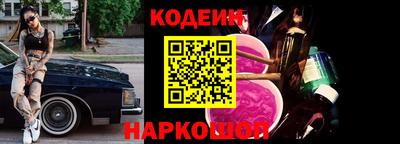 бошки Усть-Илимск