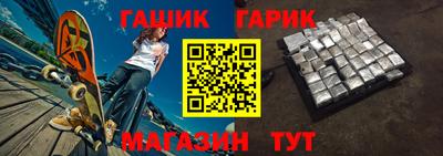 бошки Усть-Илимск