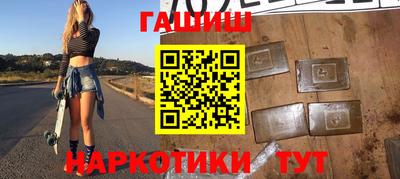 бошки Усть-Илимск