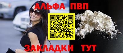 кокаин Усть-Джегута