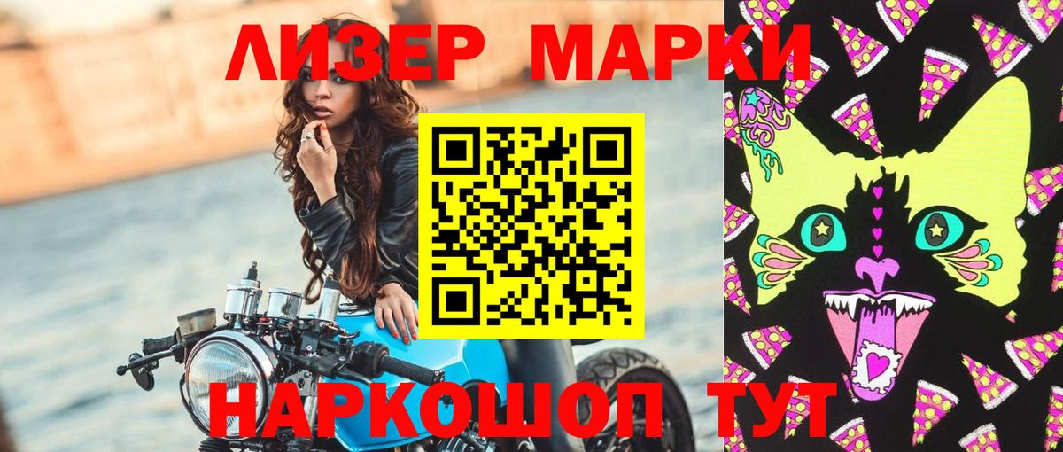 ЛСД экстази кислота Волоколамск