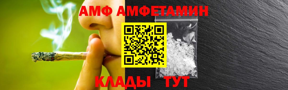 МЕТАМФЕТАМИН Methamphetamine  Вход с VPN  МЕТАМФЕТАМИН Methamphetamine  Волоколамск 