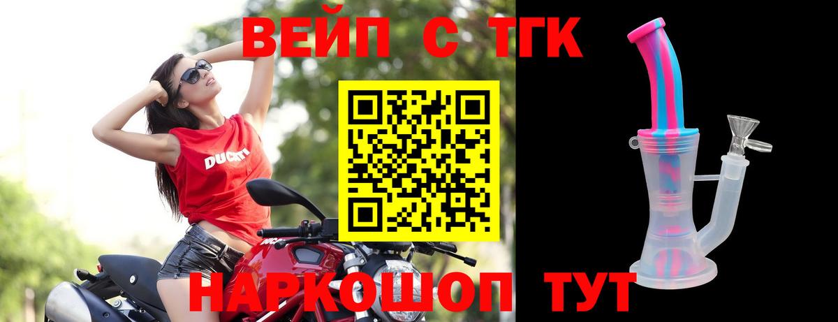 Волоколамск  закладка  Вход с VPN  ТГК Wax 