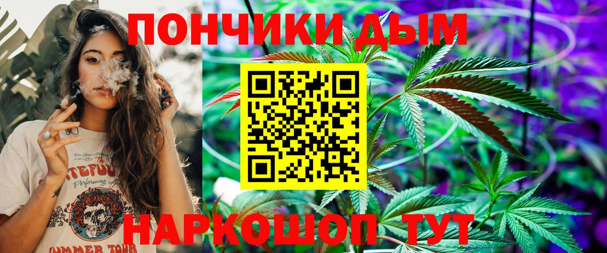 Канабис тримм  Бошки Шишки Ganja  Вход с VPN  Канабис Amnesia  Волоколамск 